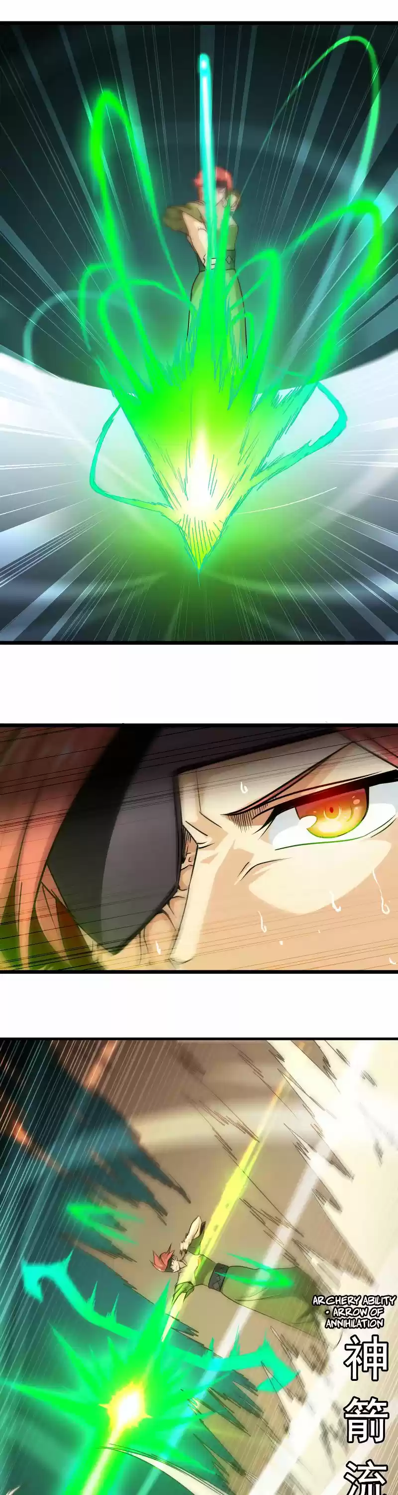 My Wife is a Demon Queen Ch.106