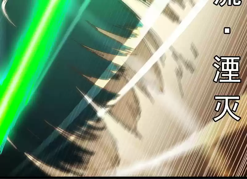 My Wife is a Demon Queen Ch.106