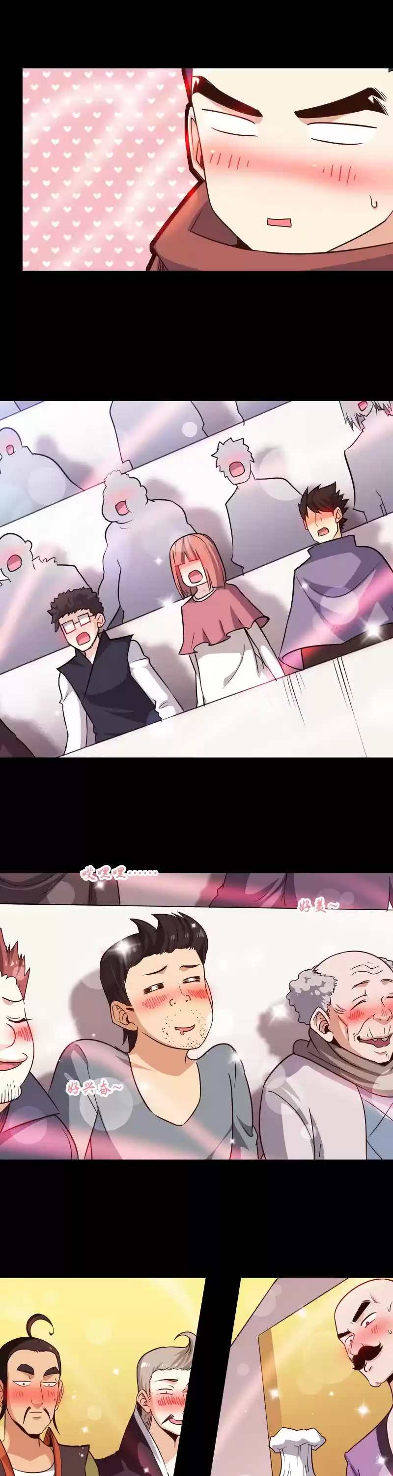 My Wife is a Demon Queen Ch.113