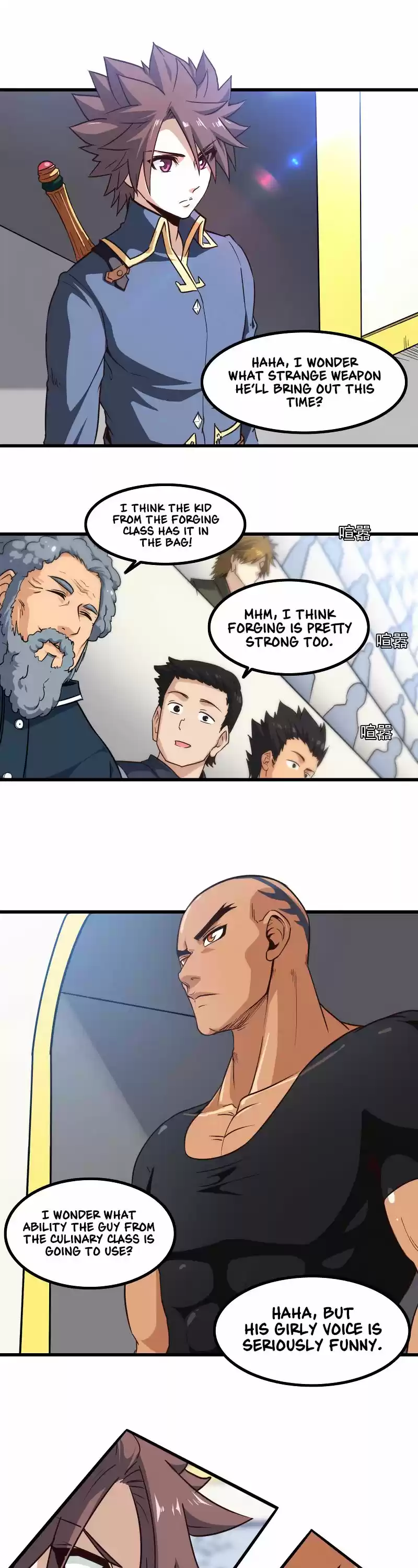 My Wife is a Demon Queen Ch.114