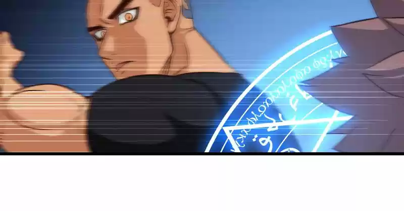 My Wife is a Demon Queen Ch.114