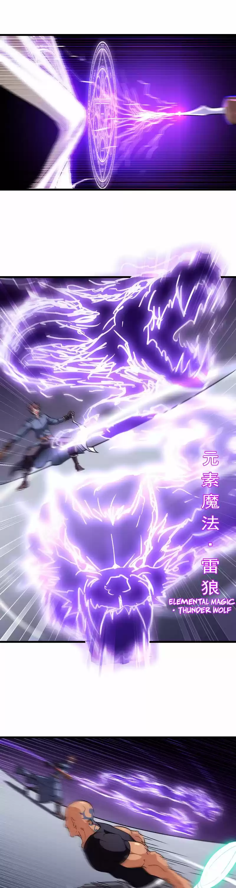 My Wife is a Demon Queen Ch.115