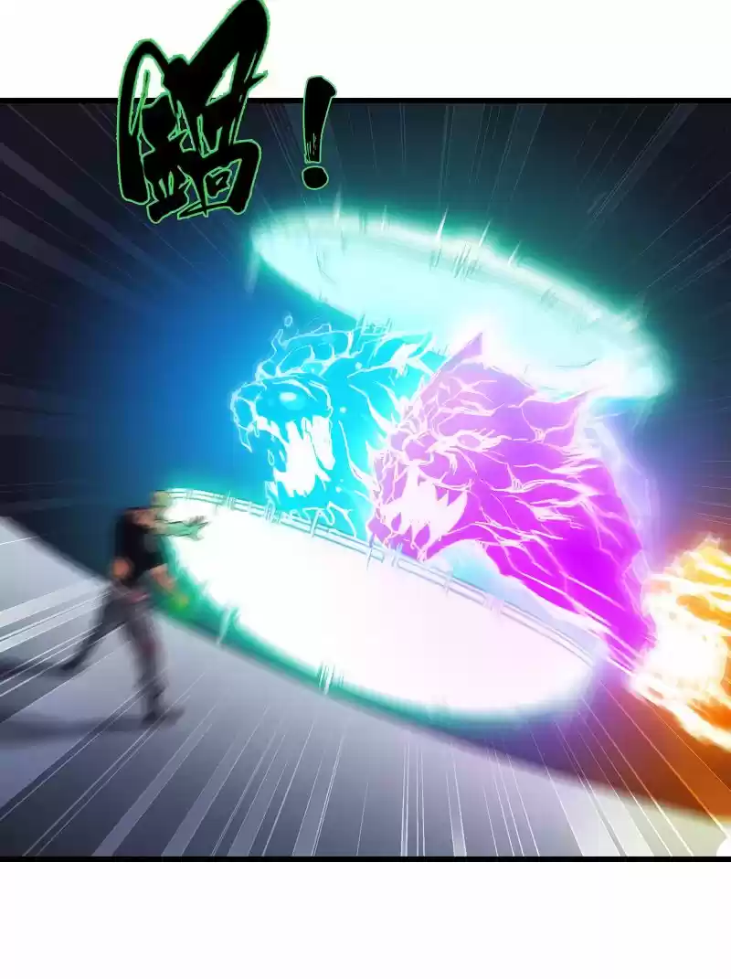 My Wife is a Demon Queen Ch.117