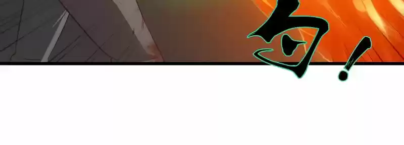 My Wife is a Demon Queen Ch.117