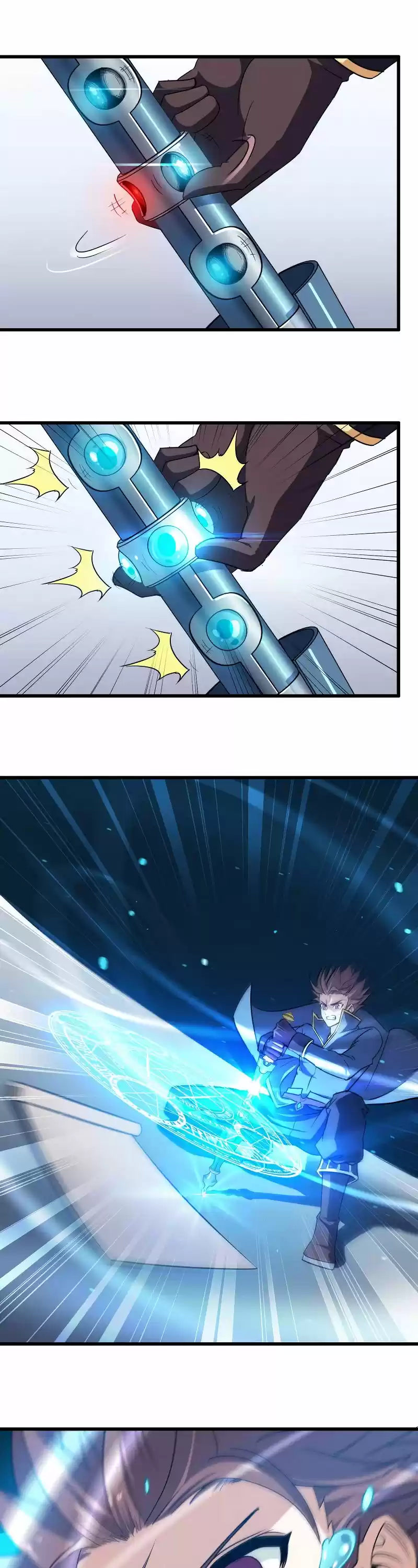 My Wife is a Demon Queen Ch.117