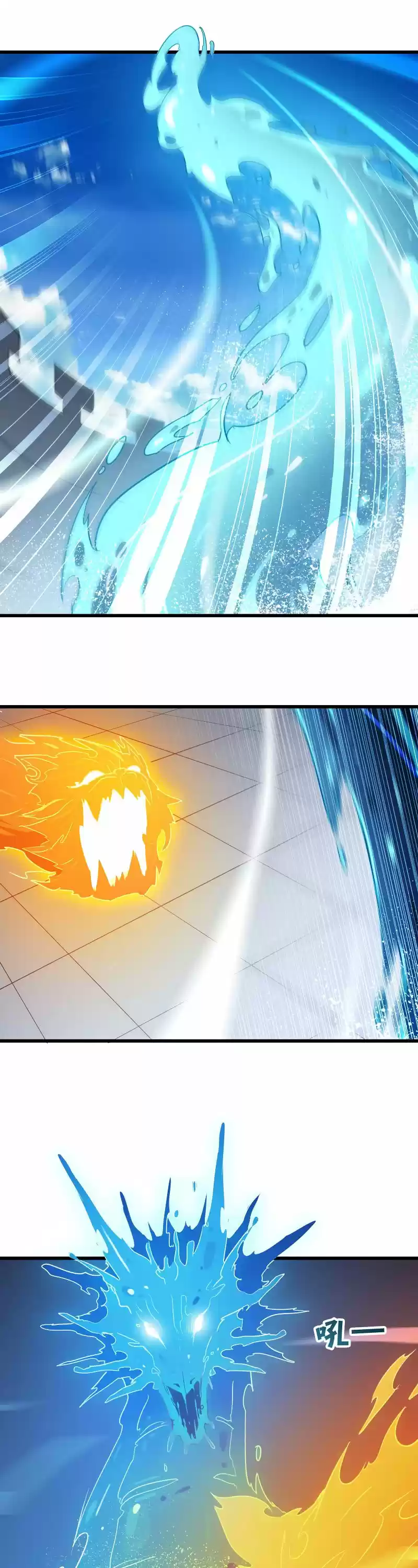 My Wife is a Demon Queen Ch.117