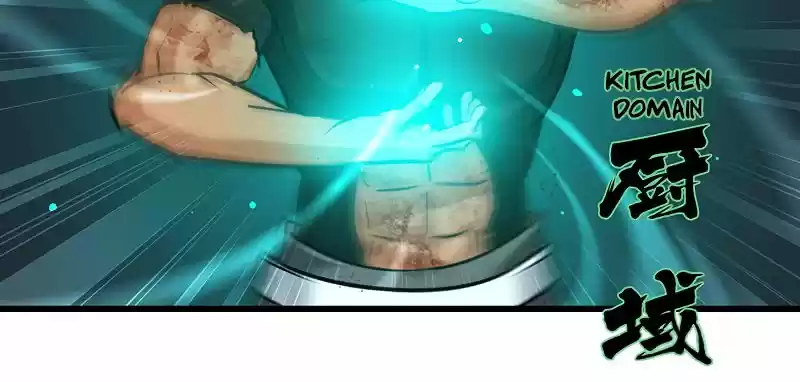 My Wife is a Demon Queen Ch.118