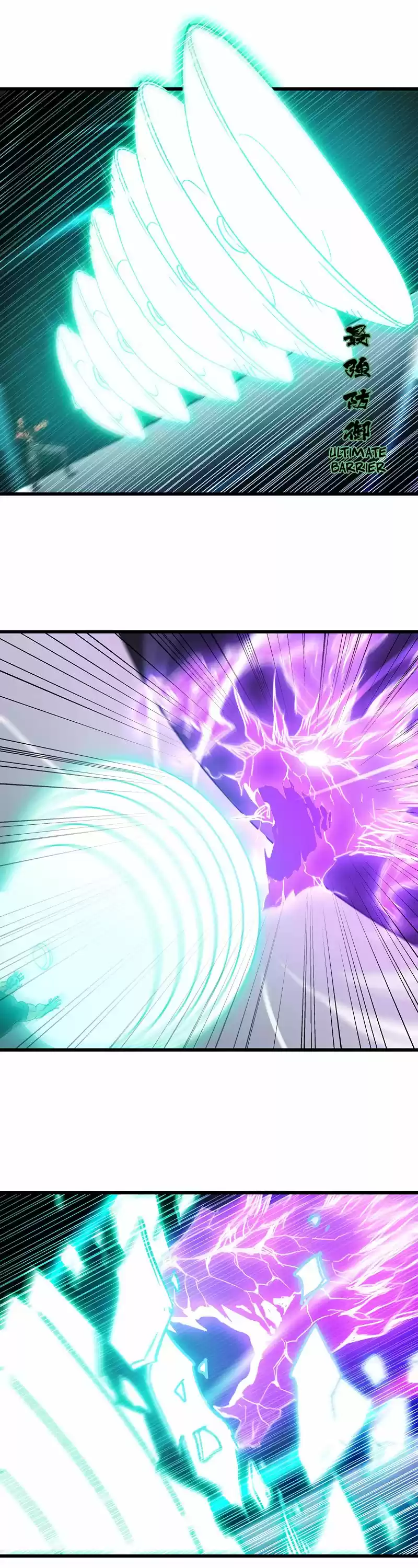 My Wife is a Demon Queen Ch.118