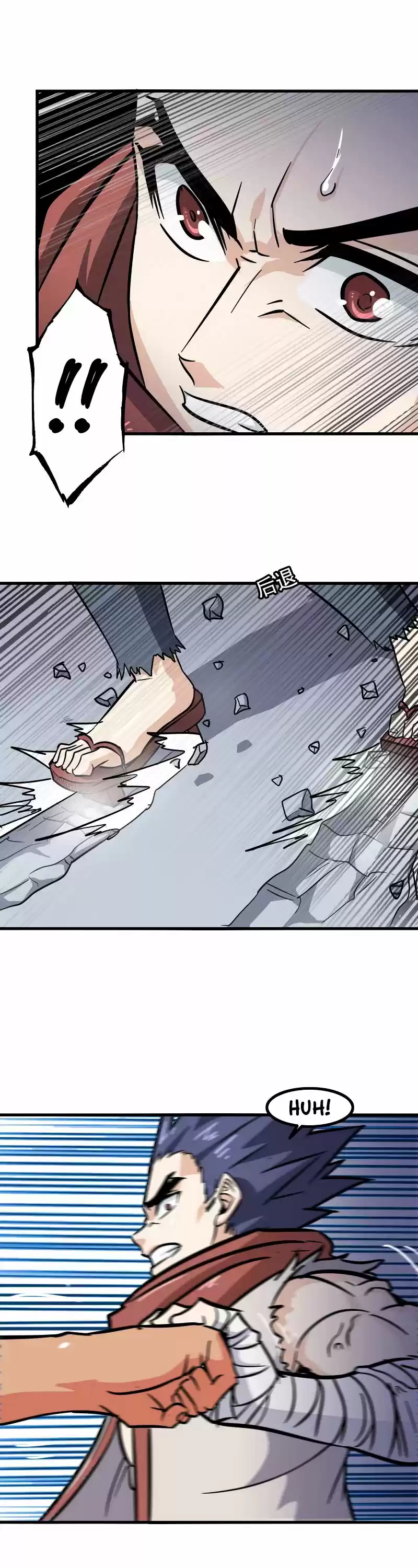 My Wife is a Demon Queen Ch.122