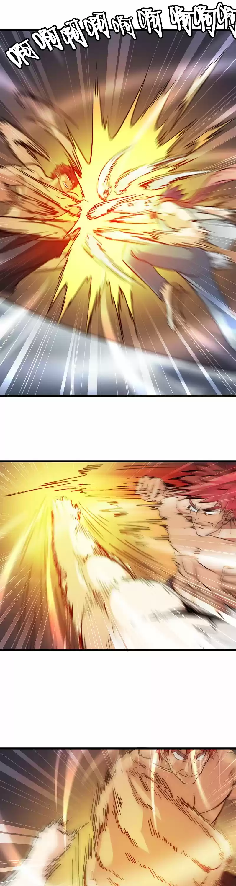 My Wife is a Demon Queen Ch.123