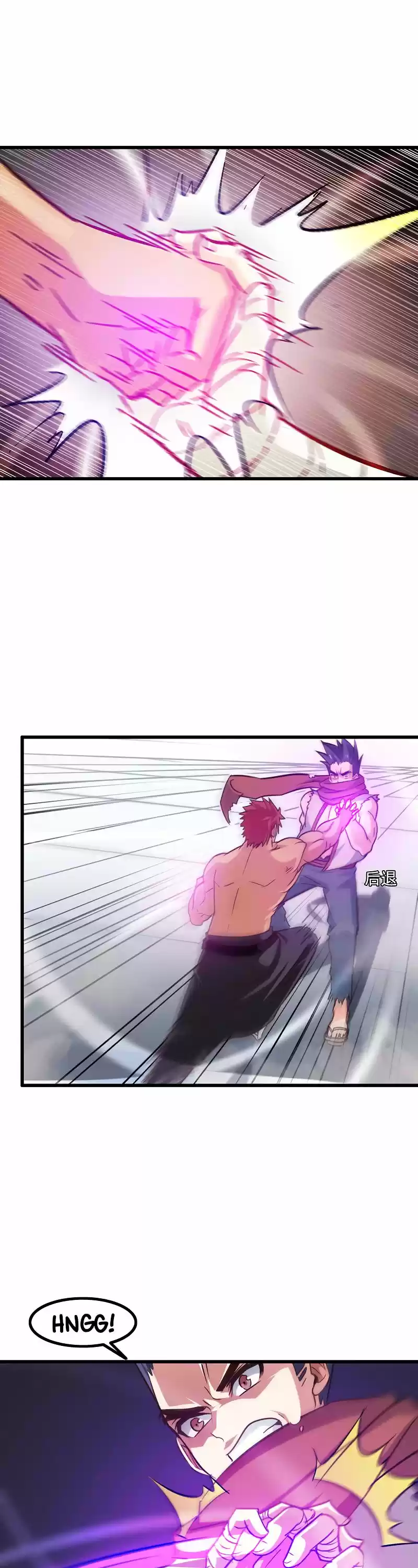 My Wife is a Demon Queen Ch.124