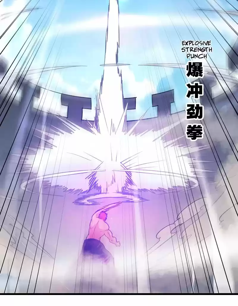 My Wife is a Demon Queen Ch.124