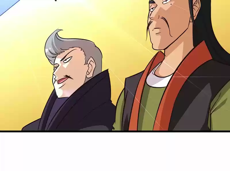 My Wife is a Demon Queen Ch.124