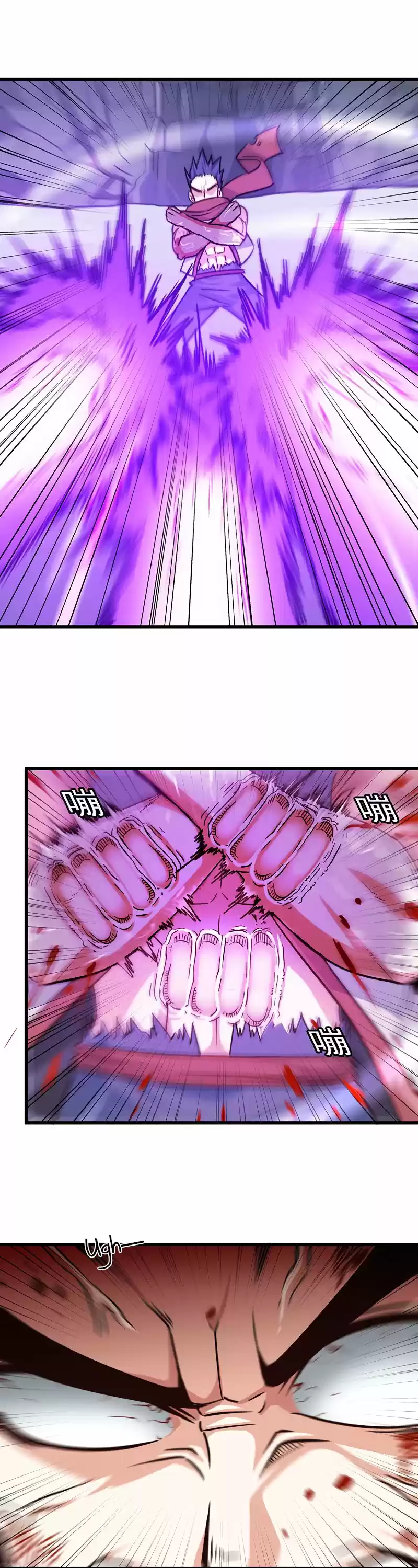 My Wife is a Demon Queen Ch.126