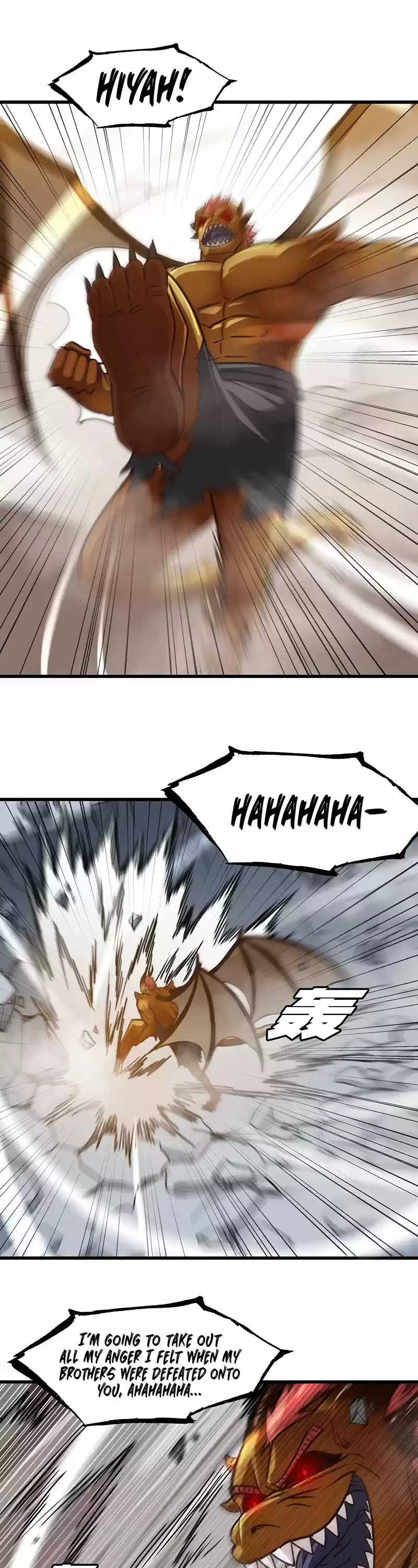 My Wife is a Demon Queen Ch.126