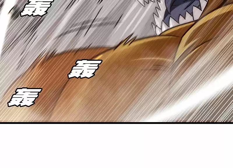 My Wife is a Demon Queen Ch.126