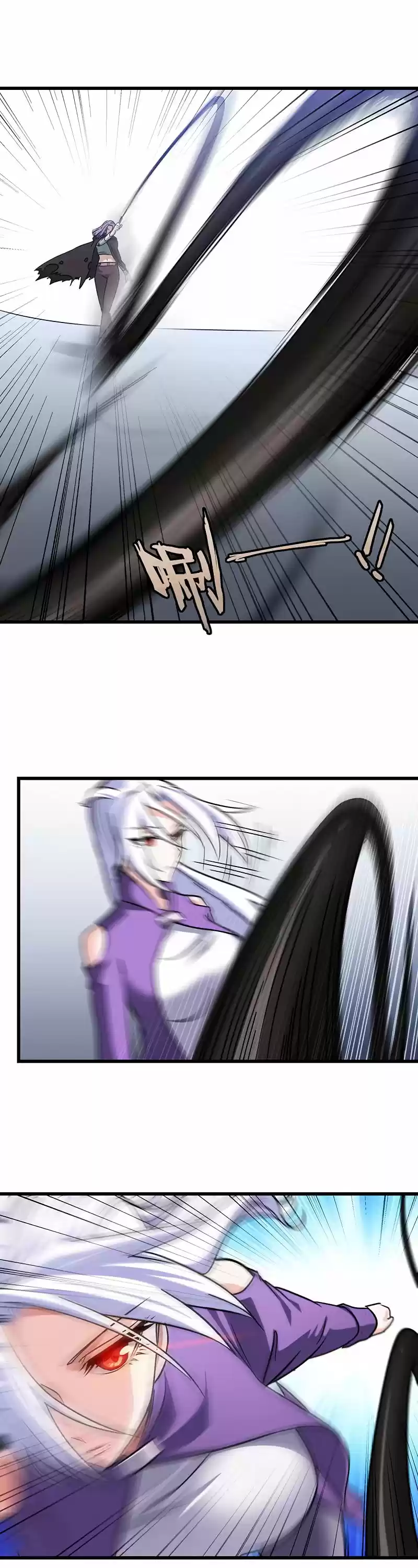 My Wife is a Demon Queen Ch.128