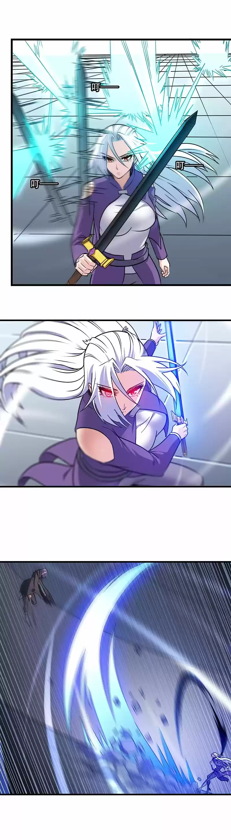 My Wife is a Demon Queen Ch.130