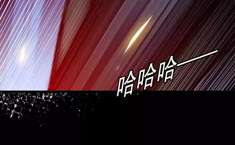 My Wife is a Demon Queen Ch.131