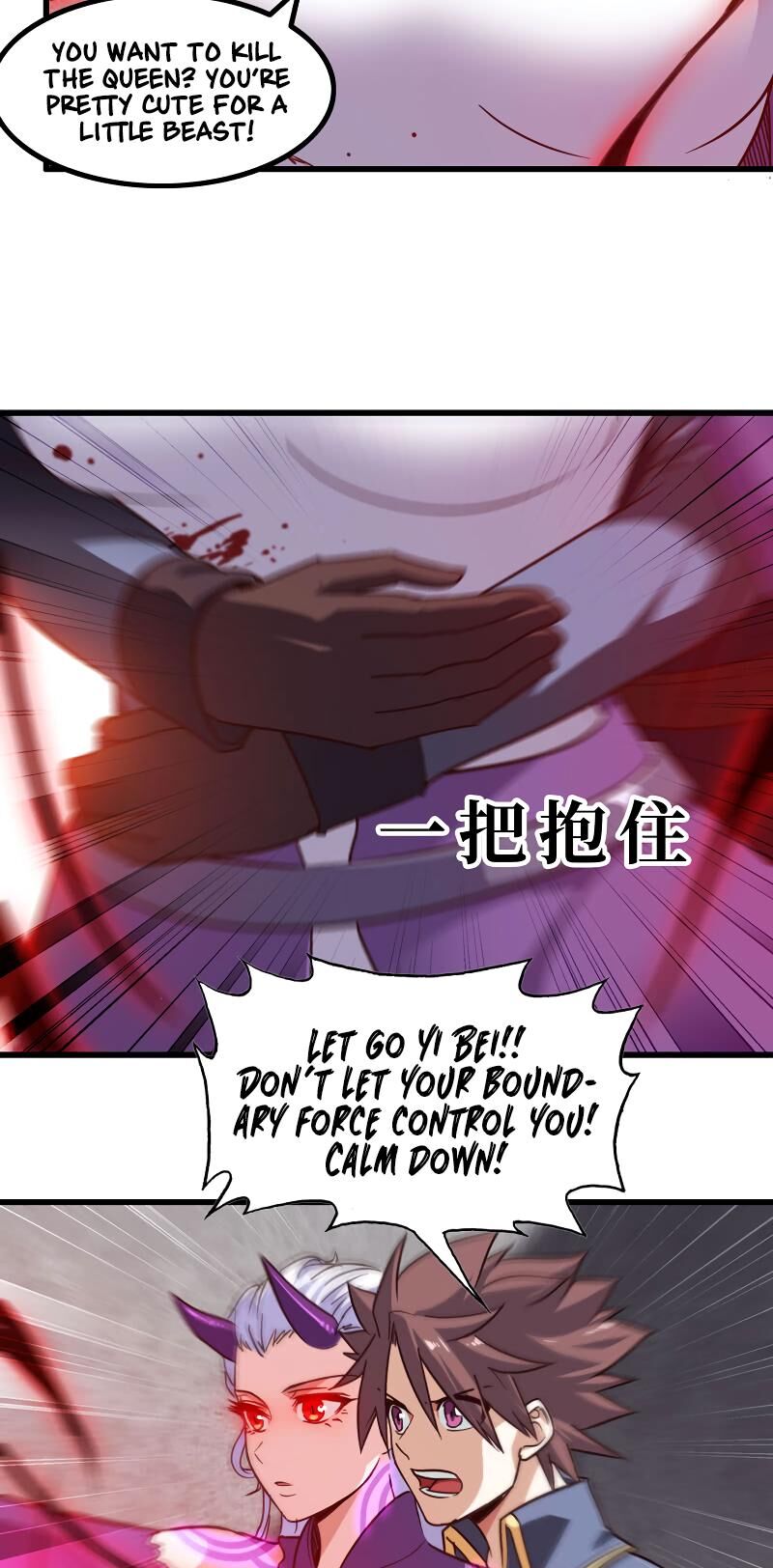 My Wife is a Demon Queen ch.133