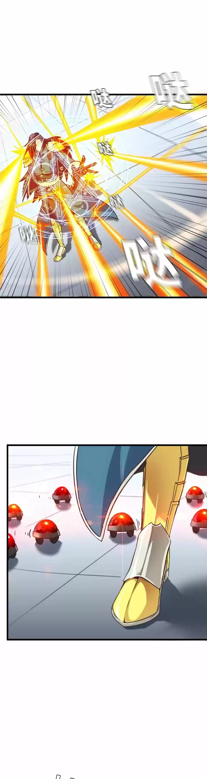 My Wife is a Demon Queen ch.139