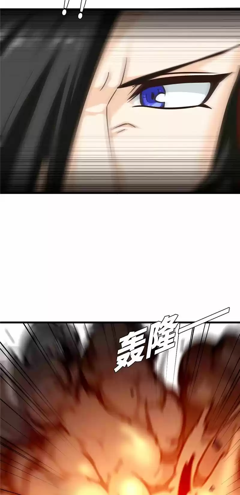 My Wife is a Demon Queen ch.139