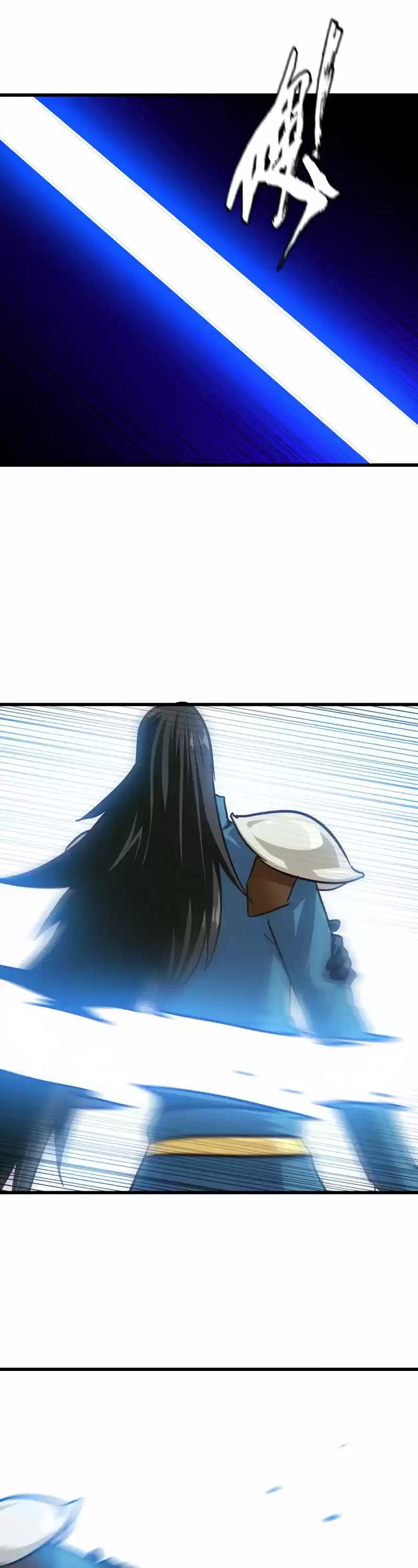 My Wife is a Demon Queen ch.139