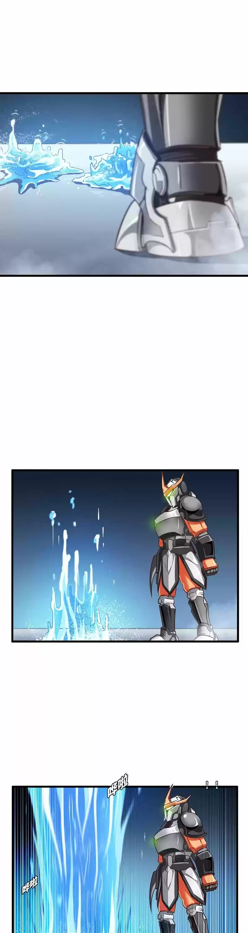 My Wife is a Demon Queen ch.139