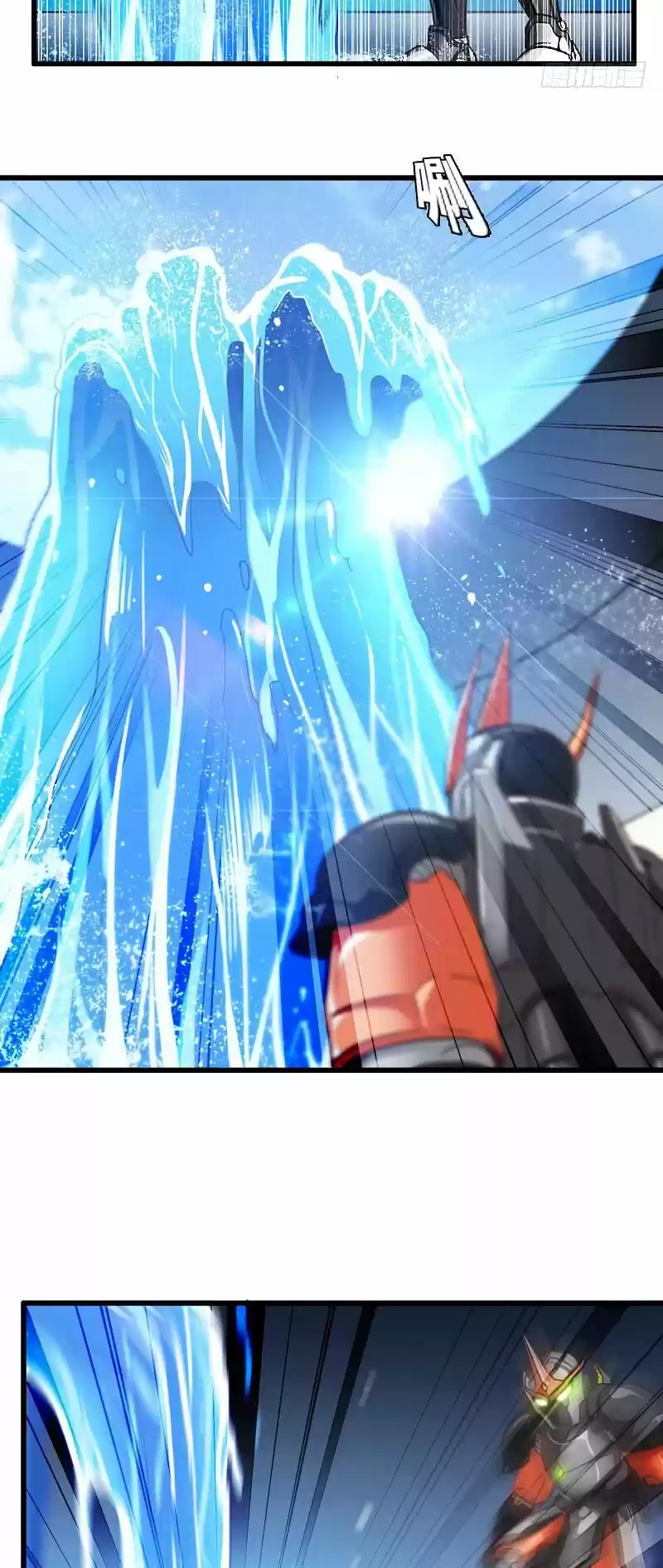 My Wife is a Demon Queen ch.139