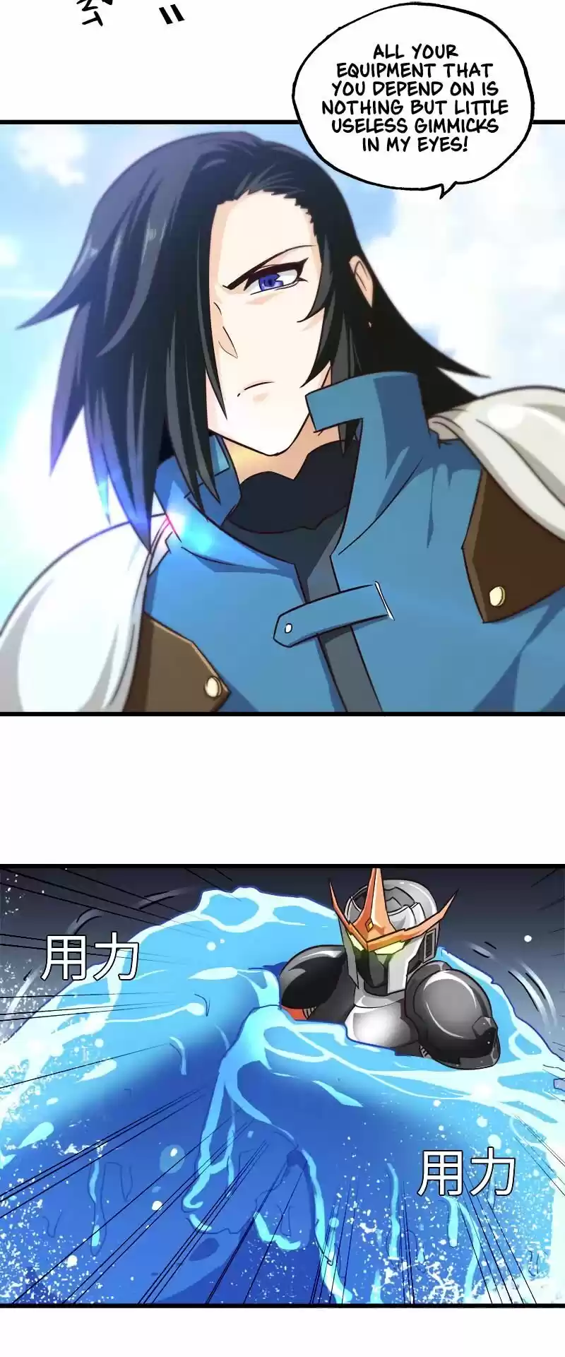 My Wife is a Demon Queen ch.139