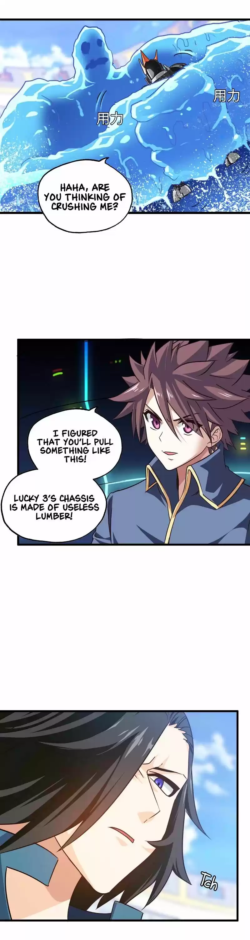 My Wife is a Demon Queen ch.139