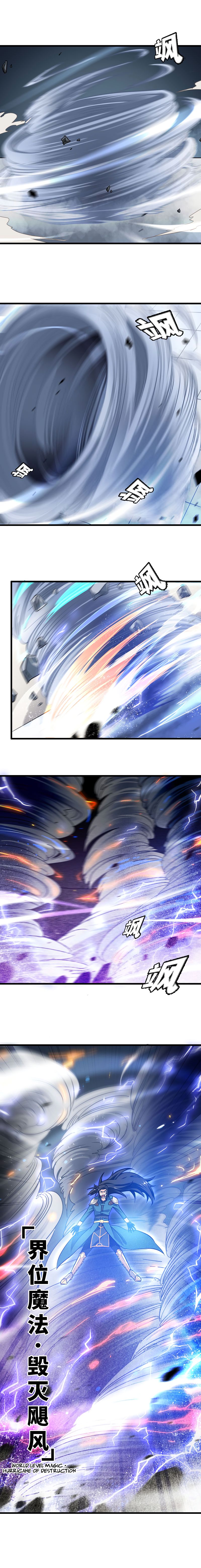 My Wife is a Demon Queen Ch.142