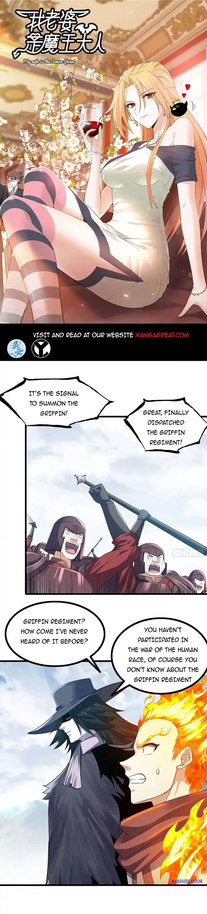 My Wife is a Demon Queen Ch.380