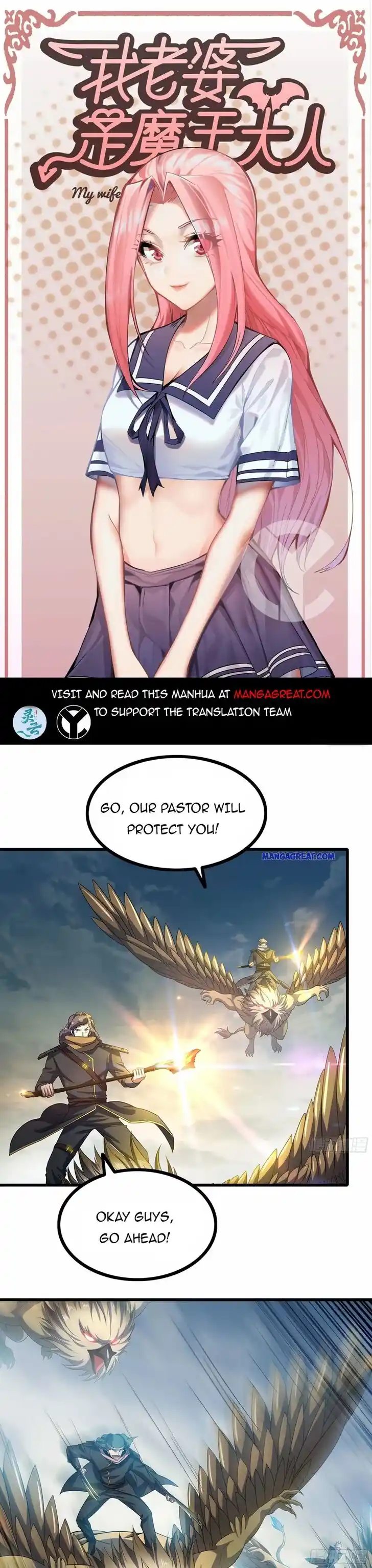 My Wife is a Demon Queen Ch.381