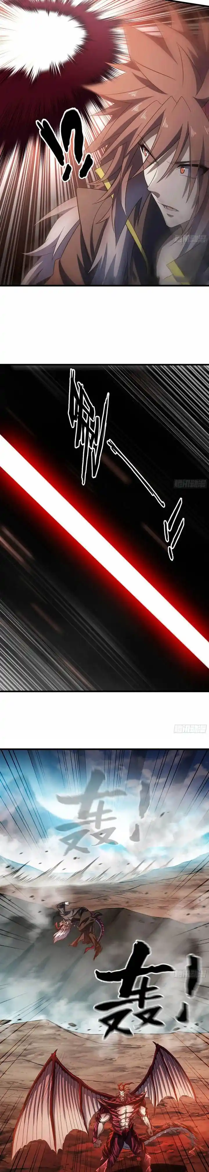 My Wife is a Demon Queen Ch.390