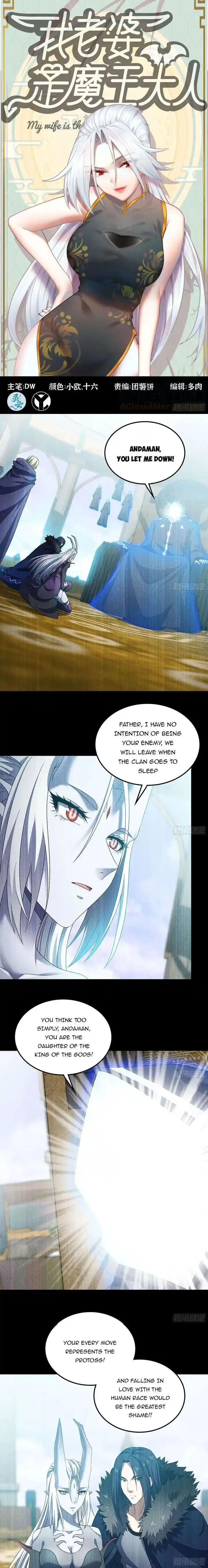 My Wife is a Demon Queen Ch.401