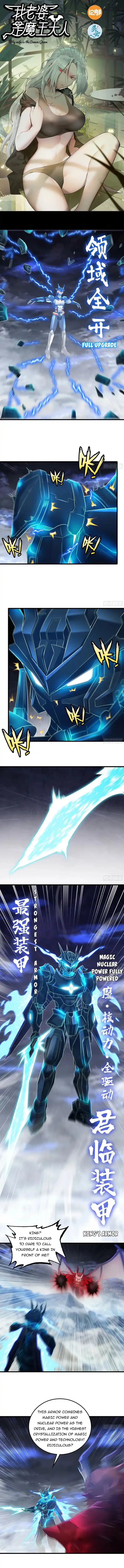 My Wife is a Demon Queen Ch.422