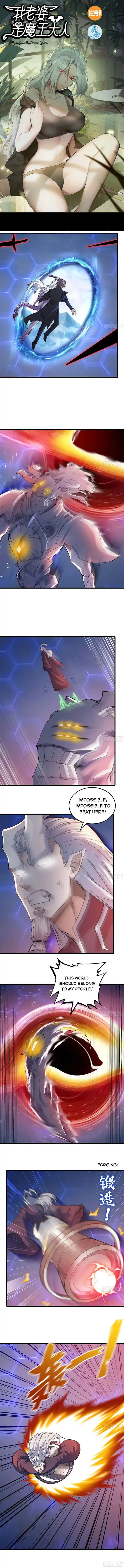 My Wife is a Demon Queen Ch.451