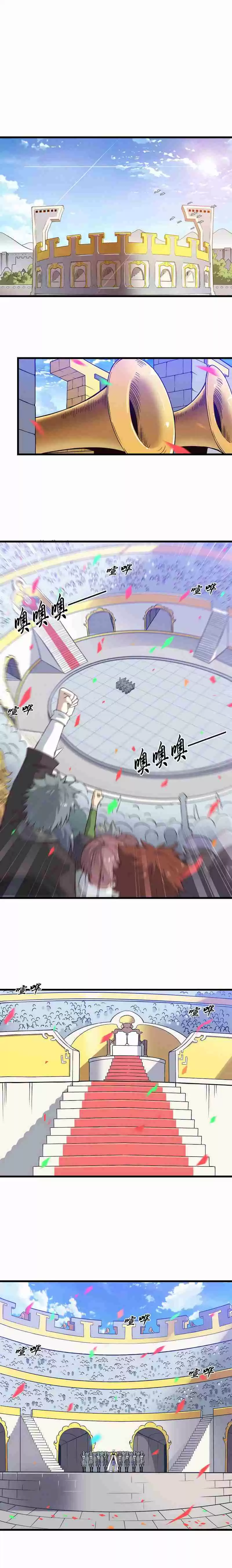 My Wife is a Demon Queen Ch.57