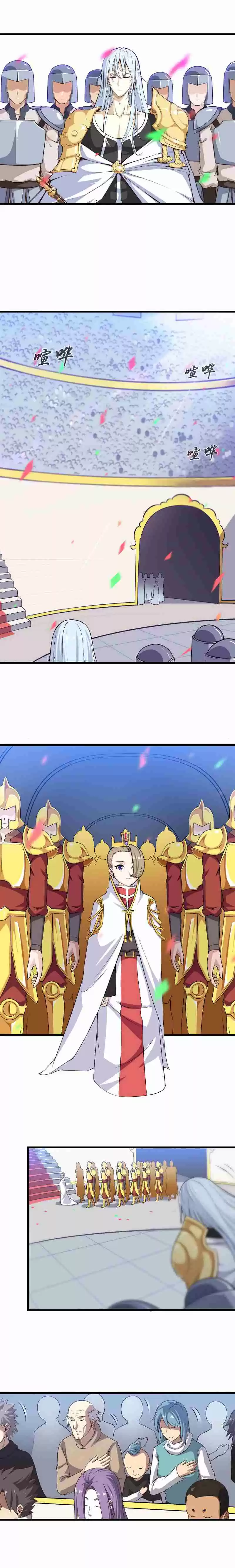 My Wife is a Demon Queen Ch.57