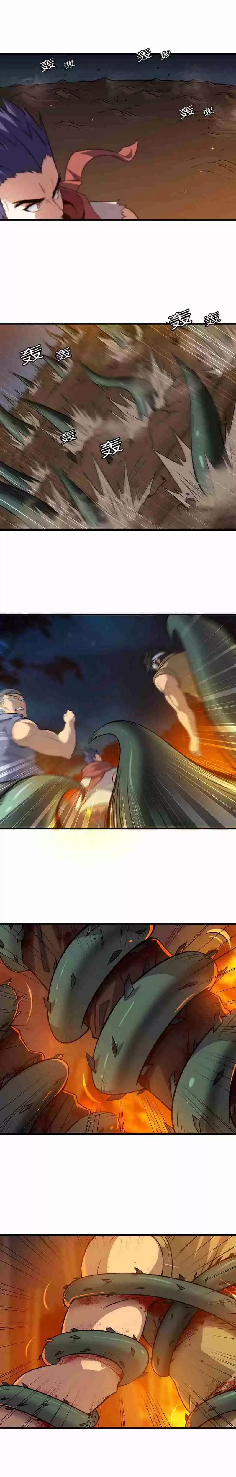 My Wife is a Demon Queen Ch.70