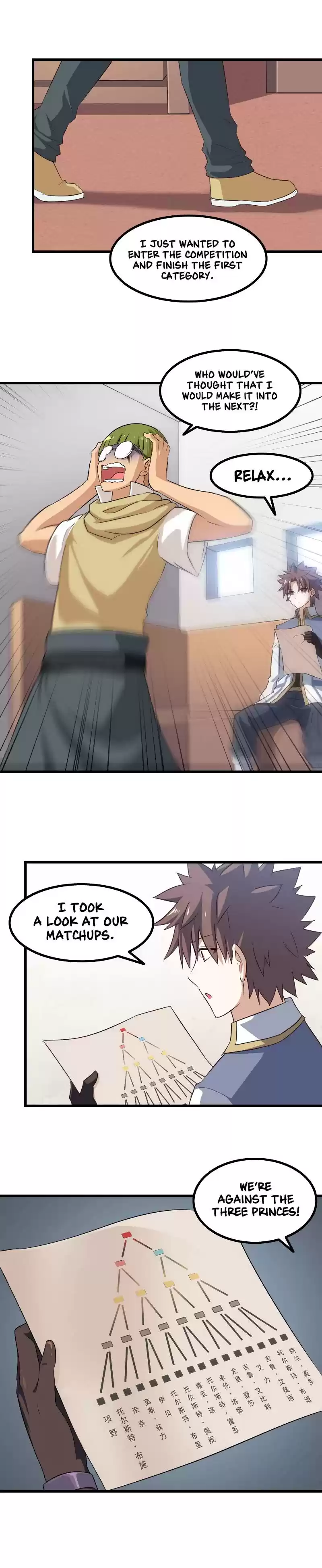 My Wife is a Demon Queen Ch.87