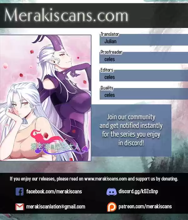 My Wife is a Demon Queen Ch.97