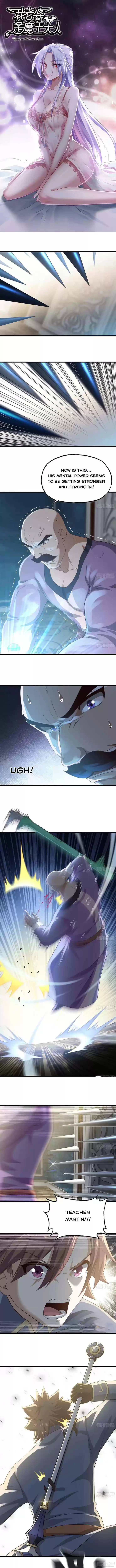 My Wife Is A Demon Queen Chapter 235