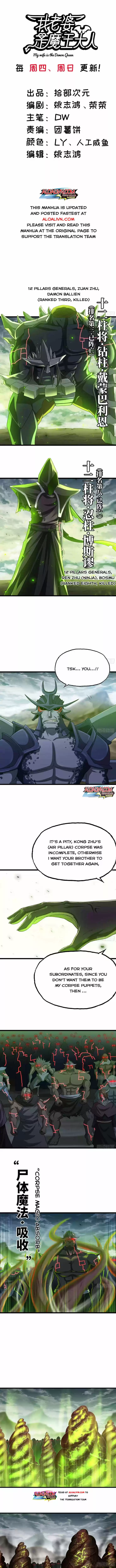 My Wife Is A Demon Queen Chapter 242