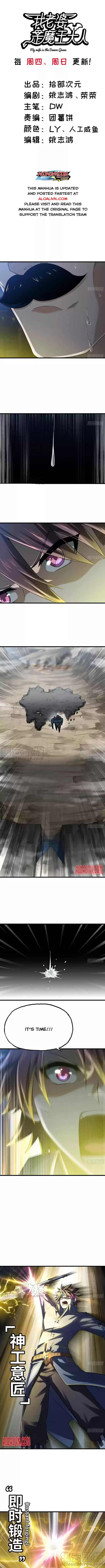 My Wife Is A Demon Queen Chapter 253