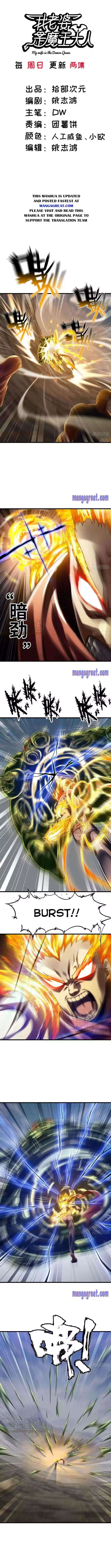 My Wife Is A Demon Queen Chapter 266