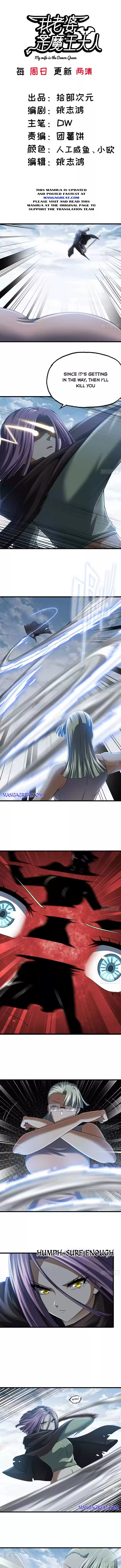 My Wife Is A Demon Queen Chapter 275