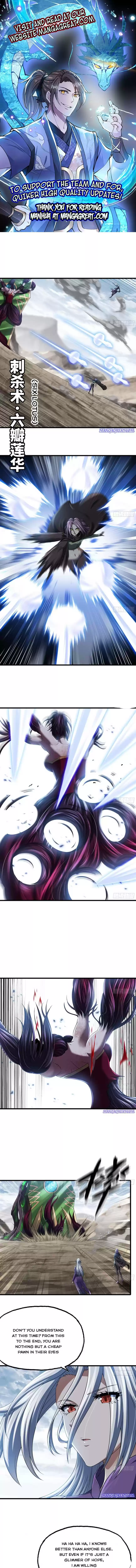 My Wife Is A Demon Queen Chapter 277