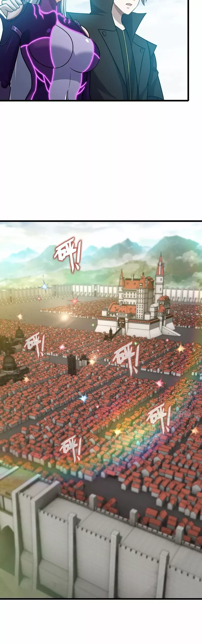 My Wife Is A Demon Queen Chapter 447